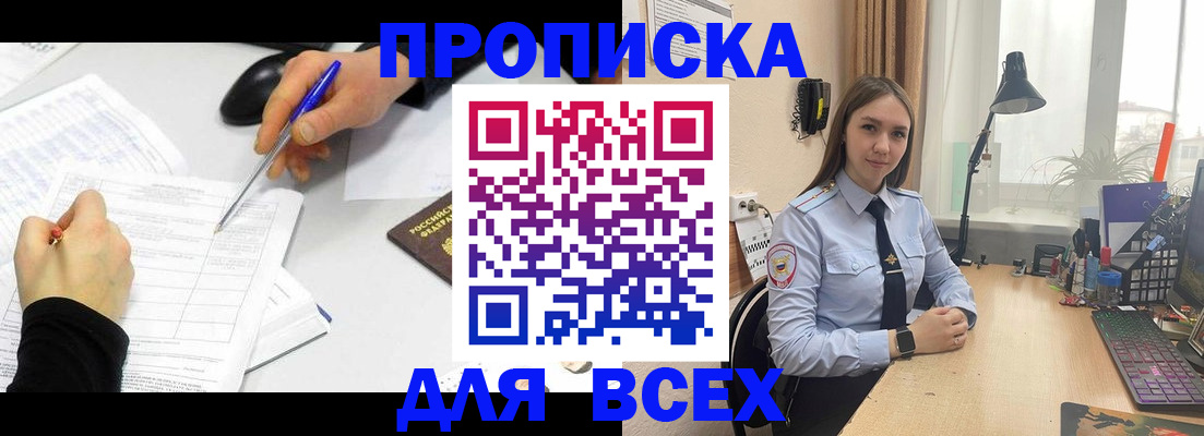 регистрация для дет. сада в Узловой